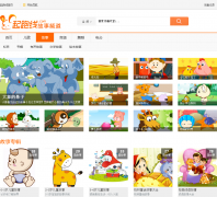 �����߶�ͯ����ͯ����Ƶ��,gushi.qipaoxian.com