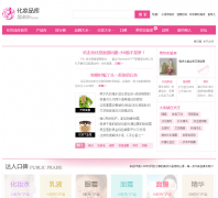 55BBS�Ұ���������ױƷhzp.55bbs.com