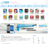 ������baipaopao.com