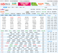 1181��ַ��ȫ1181.com