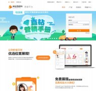 �Ա�ֱͨ��zhitongche.taobao.com
