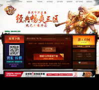 ���������硷����woool.sdo.com