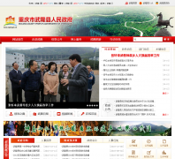 ��¡�������Ż���wl.cq.gov.cn