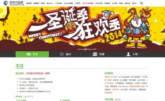 ���д�����hustonline.net