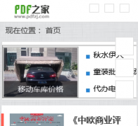 PDF֮��pdfzj.com