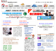 ��ͨ�ձ�kantsuu.com