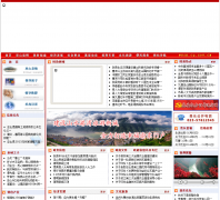 ��ɽ������������Ϣ��wush.cq.gov.cn