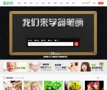 ͼ��ʦtulaoshi.com