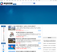 �����й���Ѷ����news.qudong.com