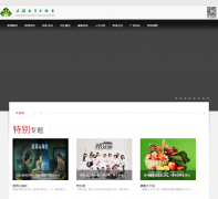 �Ϻ���������̨setv.sh.cn