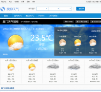 �ѹ�����Ԥ��tianqi.sogou.com