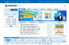 �й�������������tool.ccb.com