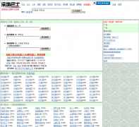 ����84������sz84.net