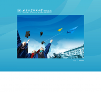 �������պ����ѧ�о���Ժgraduate.buaa.edu.cn