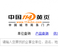 114��ѯ-��search.114chn.com