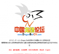 �й�������̳dragonballcn.com