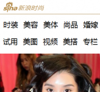 ����ʱ��style.sina.com.cn