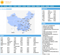 Υ�²�ѯ��e-chexian.com