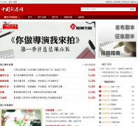 �й��籾��juben.cn