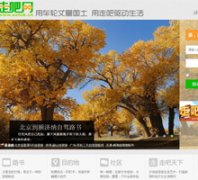 �߰���autob.cn