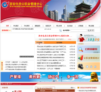 ����ס���������������xazfgjj.gov.cn