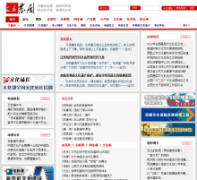 �Ļ���չ��̳ccmedu.com