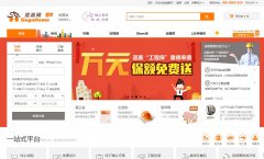 �ʼ���www.segahome.com