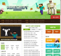 5253�ҵ�����ר��mc.5253.com