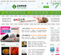 ����������zhengjia.com