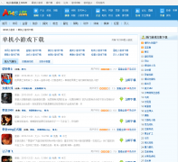 ABABС��Ϸ����Ƶ��downswf.abab.com