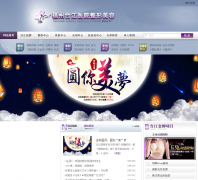 ����̨������tjzxyy.com