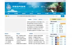 ����ʡ�����henanqx.gov.cn