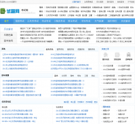 ������hold168.com