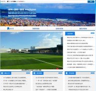 �ൺ���ü���������qda.gov.cn