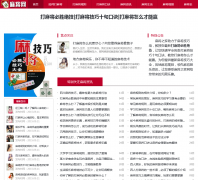 ���齫������mjjq66.com