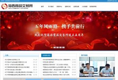 ������Ʒ������hxce.cn