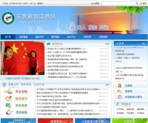 ��Ӫ������Ϣ��dyjy.gov.cn