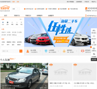 ƽ���ó�pahaoche.com