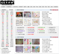 Ӣ���ֳ���scb123.com