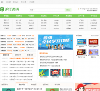 ��������es.hujiang.com