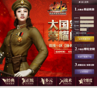 ������2��-�ٷ���վlj.zqgame.com