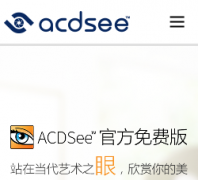 ACDSee ͼƬ����cn.acdsee.com