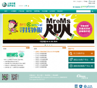 �Ϻ��ж���������޹�˾efesco.com