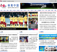 �����й�sports.china.com.cn