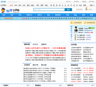 ����ѧ����wl.zxxk.com