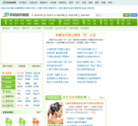 39Ƥ����pf.39.net