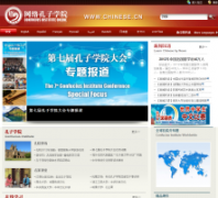 �������ѧԺchinese.cn