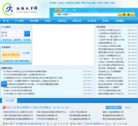 �����˲���jsrc.com