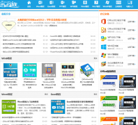 �칫��Office�̳�officezu.com