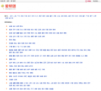 ������ tuan.aibang.com